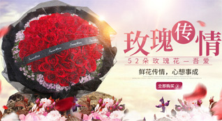 辽宁抚顺顺城区鲜花速递